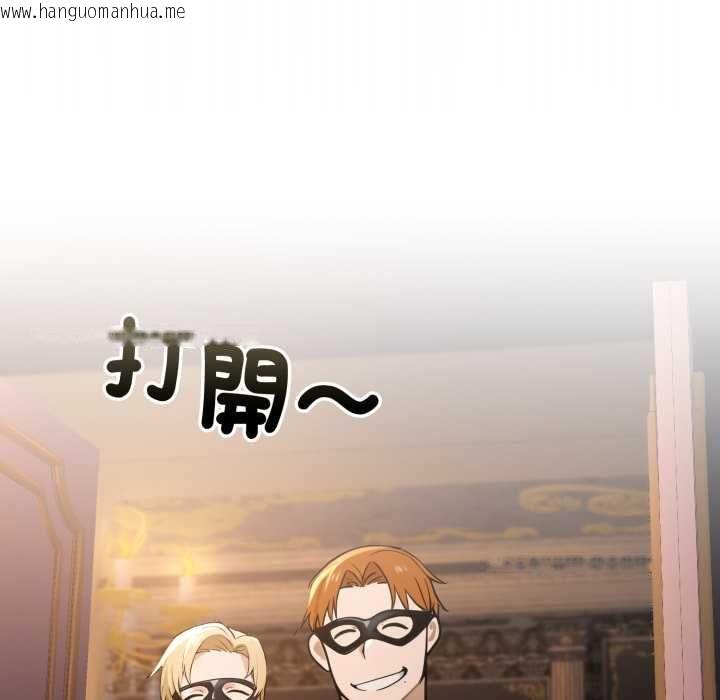 韩国漫画迷雾深处的诱惑/XX地下城韩漫_迷雾深处的诱惑/XX地下城-第20话在线免费阅读-韩国漫画-第48张图片