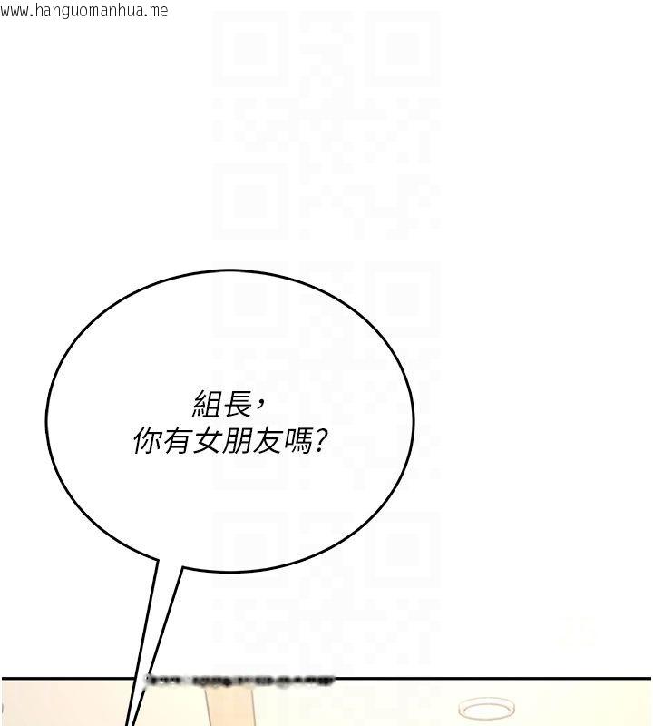 韩国漫画飞机杯女神连线中韩漫_飞机杯女神连线中-第60话-做妳的护花使者在线免费阅读-韩国漫画-第100张图片