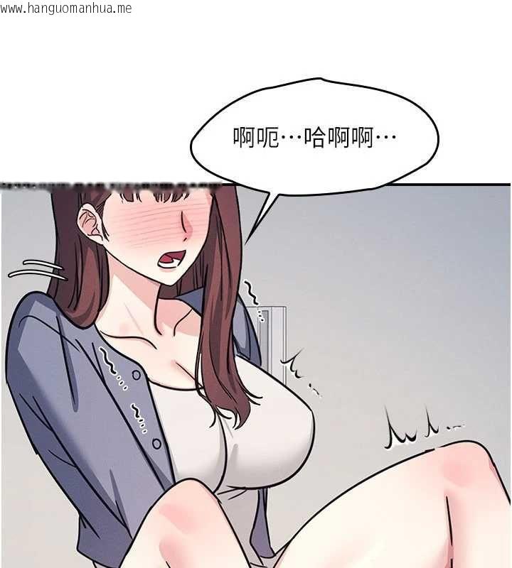 韩国漫画羞耻课堂韩漫_羞耻课堂-第35话-在学妹面前被口交…在线免费阅读-韩国漫画-第144张图片