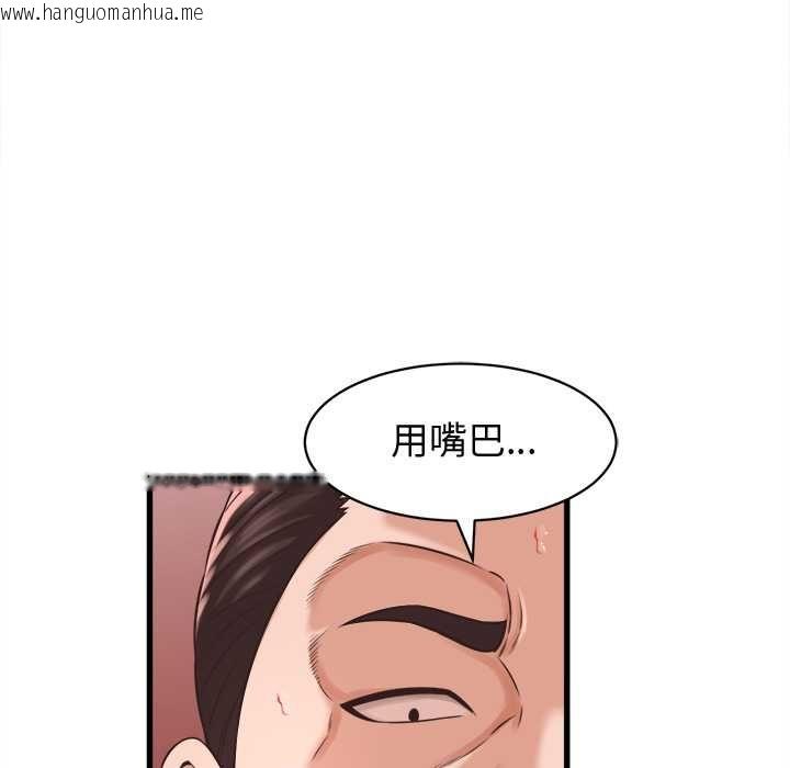 韩国漫画她们的夜晚属于我/与人妻有个秘密韩漫_她们的夜晚属于我/与人妻有个秘密-第39话在线免费阅读-韩国漫画-第101张图片