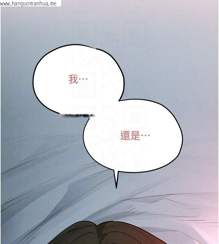 韩国漫画欲海交锋韩漫_欲海交锋-第90话-同时被肉棒磨蹭的快感在线免费阅读-韩国漫画-第98张图片