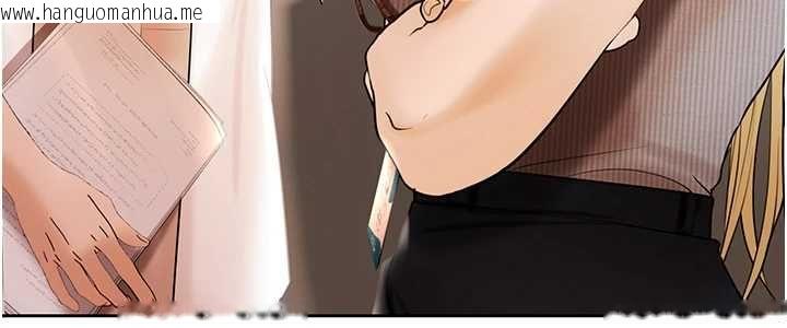 韩国漫画欲债韩漫_欲债-第5话-征服优越女同事在线免费阅读-韩国漫画-第9张图片
