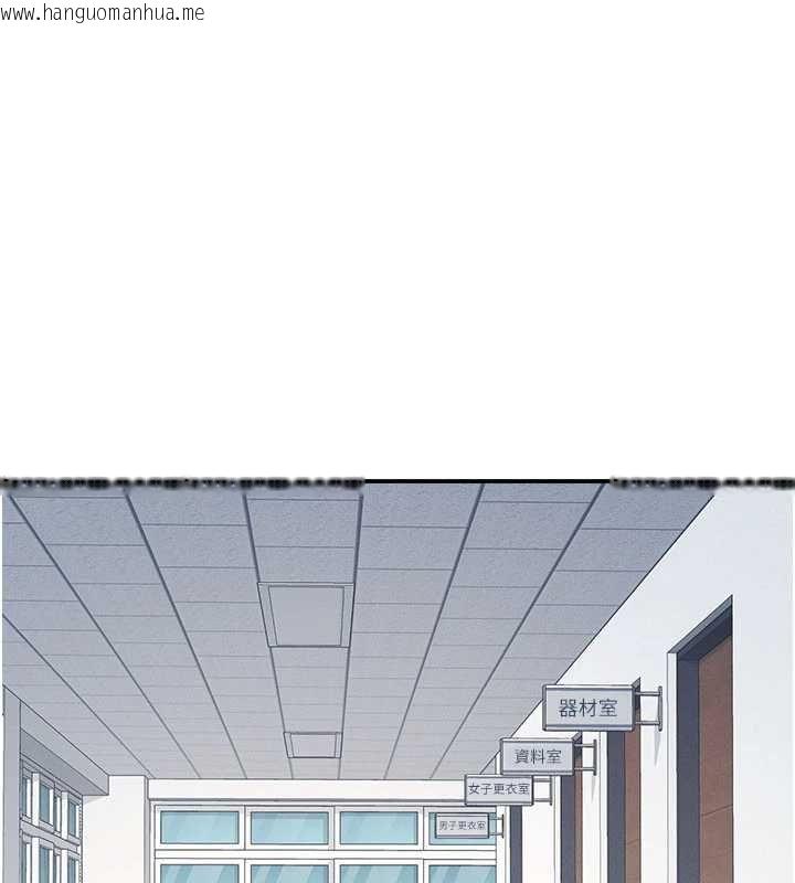 韩国漫画羞耻课堂韩漫_羞耻课堂-第35话-在学妹面前被口交…在线免费阅读-韩国漫画-第76张图片