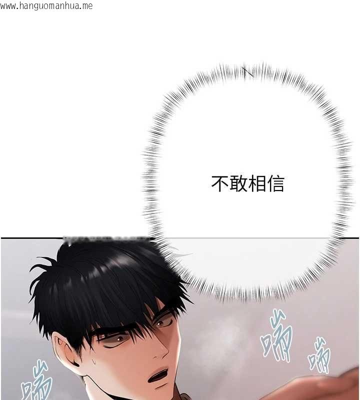 韩国漫画欲债韩漫_欲债-第5话-征服优越女同事在线免费阅读-韩国漫画-第50张图片