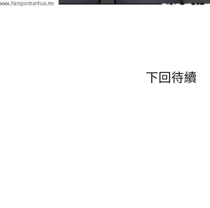 韩国漫画单身即纵欲韩漫_单身即纵欲-第49话-欲擒故纵，高手过招在线免费阅读-韩国漫画-第150张图片