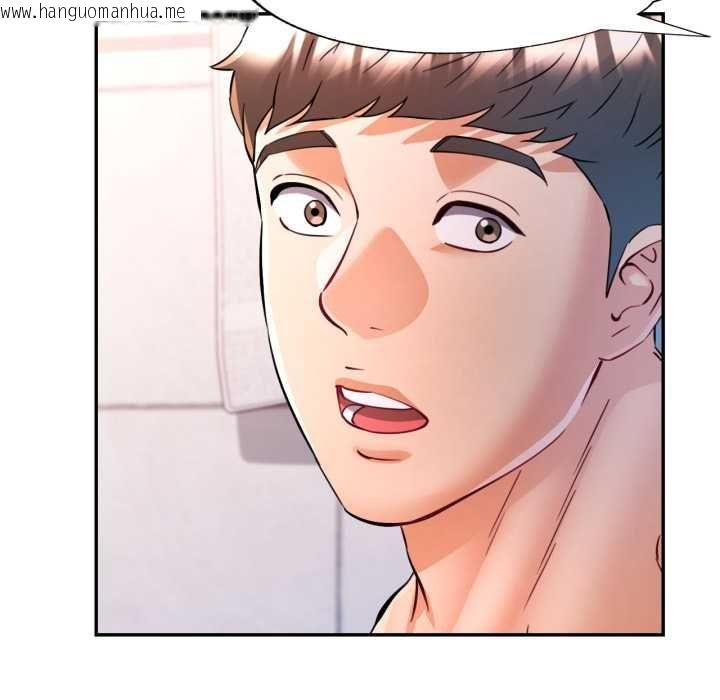 韩国漫画可以爱你吗/似曾相识的她韩漫_可以爱你吗/似曾相识的她-第101话在线免费阅读-韩国漫画-第74张图片