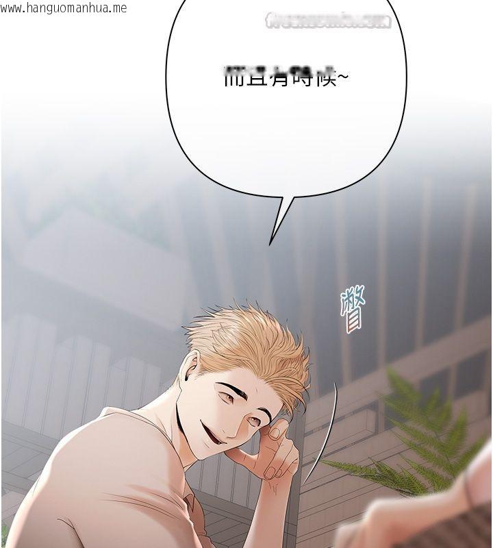韩国漫画欲债韩漫_欲债-第2话-还不出钱的代价在线免费阅读-韩国漫画-第150张图片