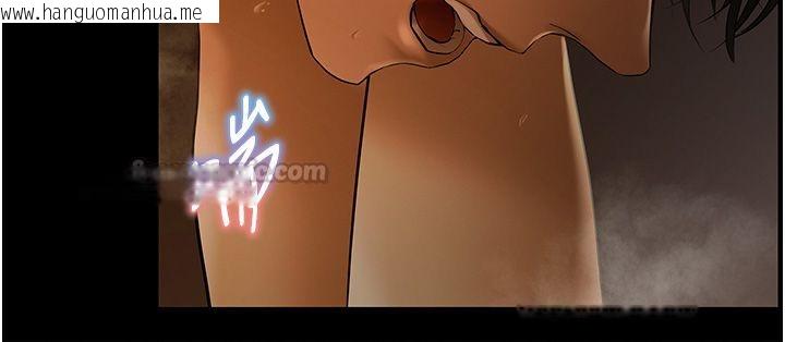 韩国漫画欲债韩漫_欲债-第1话-靠时机逆转人生在线免费阅读-韩国漫画-第225张图片