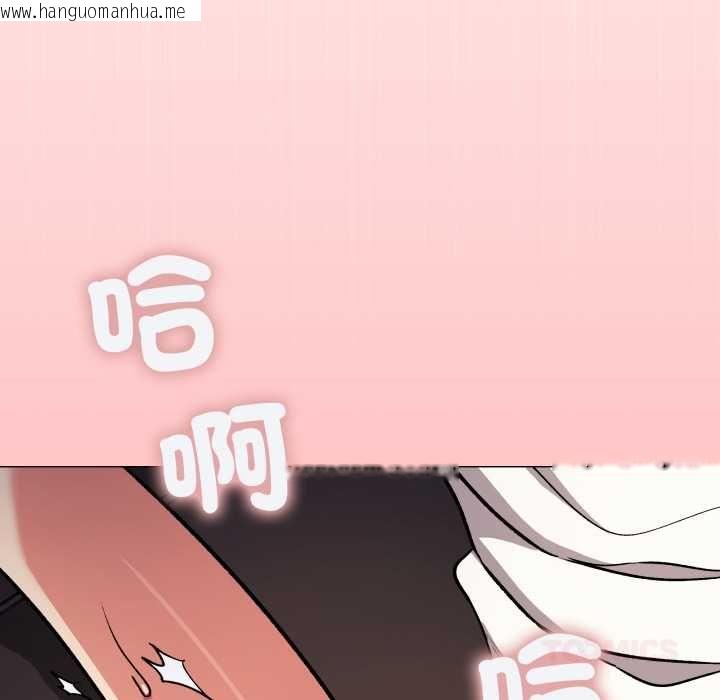 韩国漫画缺德邻居难相处韩漫_缺德邻居难相处-第81话在线免费阅读-韩国漫画-第116张图片