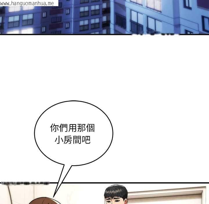 韩国漫画神雕闯都市/强雕：都市润女传说韩漫_神雕闯都市/强雕：都市润女传说-第38话在线免费阅读-韩国漫画-第55张图片
