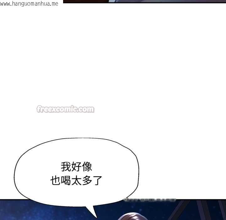 韩国漫画可以爱你吗/似曾相识的她韩漫_可以爱你吗/似曾相识的她-第101话在线免费阅读-韩国漫画-第45张图片
