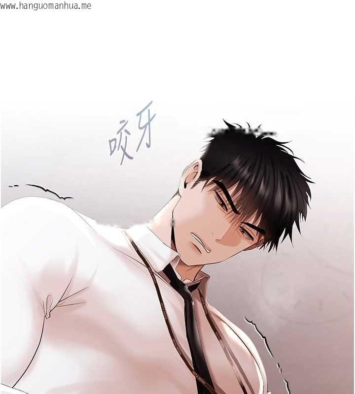 韩国漫画欲债韩漫_欲债-第5话-征服优越女同事在线免费阅读-韩国漫画-第119张图片
