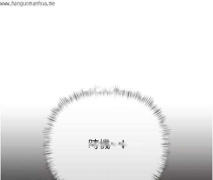 韩国漫画欲债韩漫_欲债-第1话-靠时机逆转人生在线免费阅读-韩国漫画-第299张图片