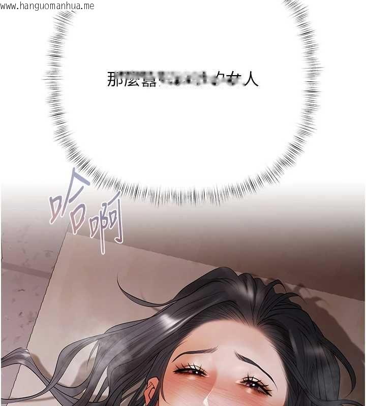 韩国漫画欲债韩漫_欲债-第5话-征服优越女同事在线免费阅读-韩国漫画-第53张图片