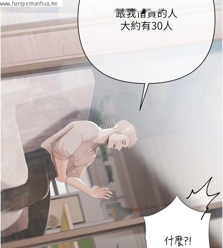 韩国漫画欲债韩漫_欲债-第2话-还不出钱的代价在线免费阅读-韩国漫画-第121张图片