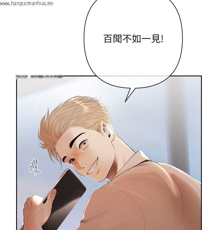 韩国漫画欲债韩漫_欲债-第2话-还不出钱的代价在线免费阅读-韩国漫画-第25张图片