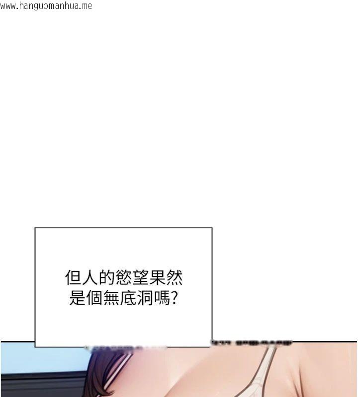 韩国漫画单身即纵欲韩漫_单身即纵欲-第49话-欲擒故纵，高手过招在线免费阅读-韩国漫画-第48张图片