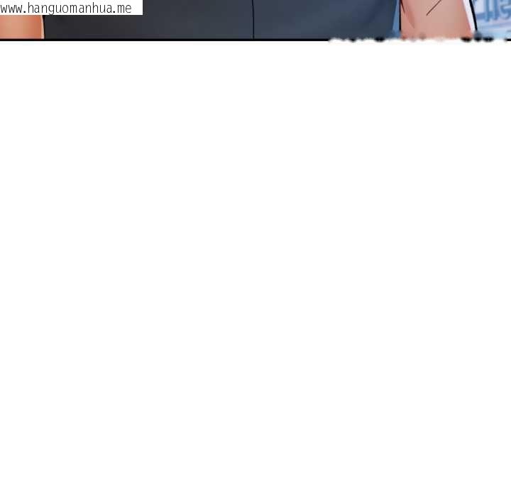 韩国漫画可以爱你吗/似曾相识的她韩漫_可以爱你吗/似曾相识的她-第101话在线免费阅读-韩国漫画-第11张图片