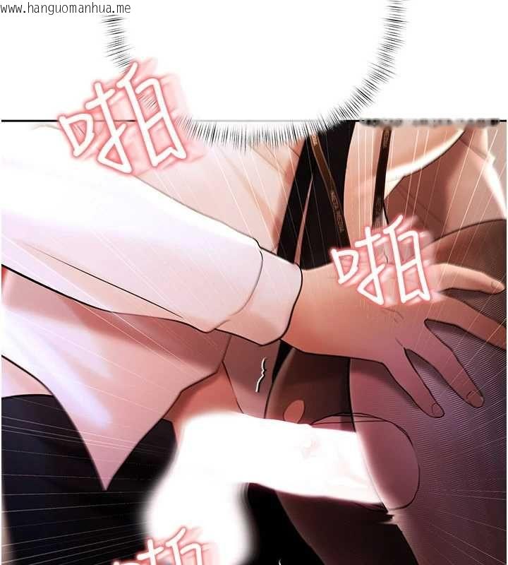 韩国漫画欲债韩漫_欲债-第4话-完成秘密交易在线免费阅读-韩国漫画-第181张图片