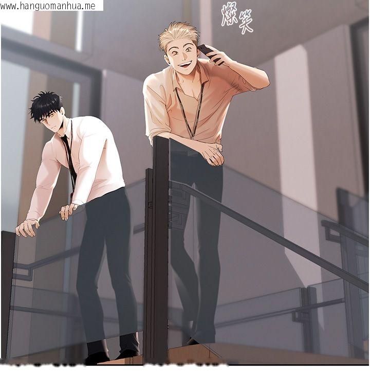 韩国漫画欲债韩漫_欲债-第2话-还不出钱的代价在线免费阅读-韩国漫画-第41张图片