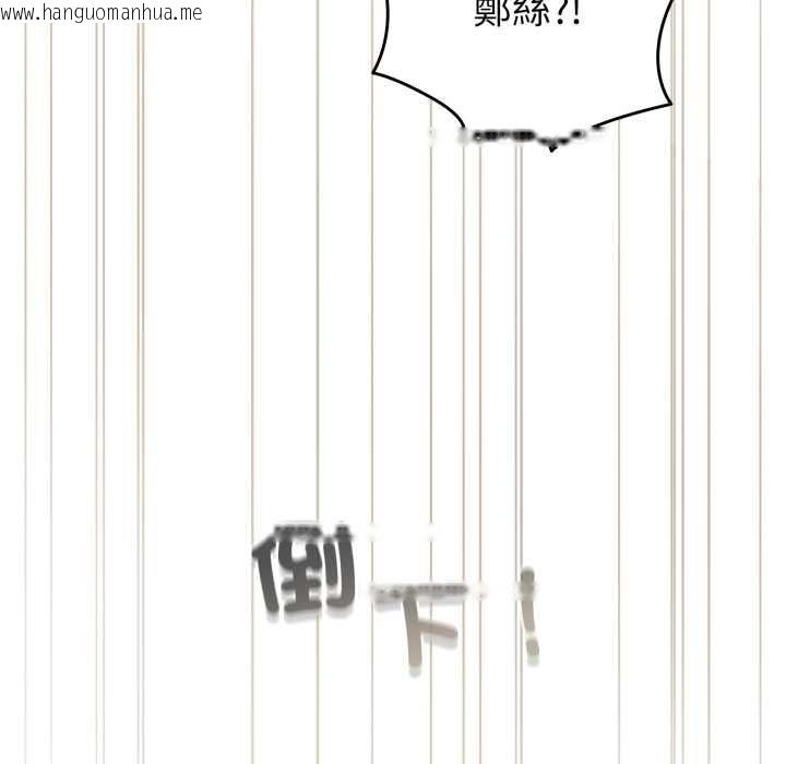 韩国漫画配角的生存任务韩漫_配角的生存任务-第62话在线免费阅读-韩国漫画-第29张图片