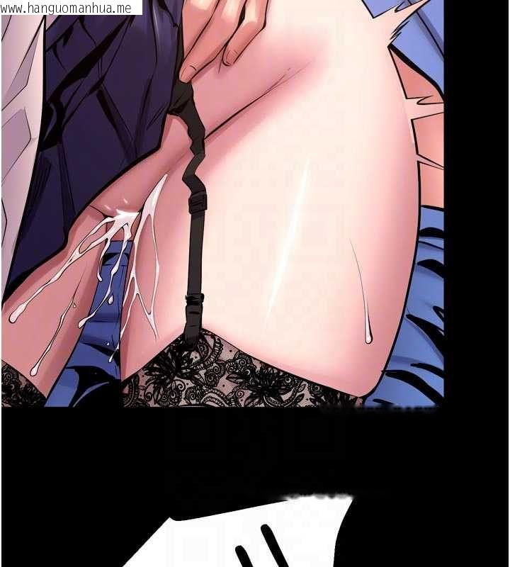 韩国漫画狱火重生韩漫_狱火重生-第65话-其他女生没用过这招吧?在线免费阅读-韩国漫画-第19张图片