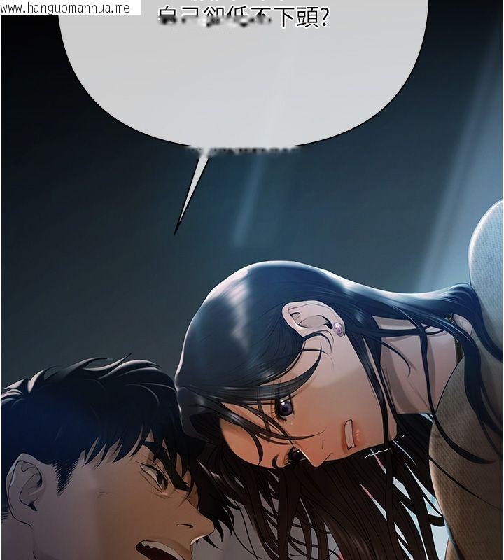 韩国漫画欲债韩漫_欲债-第1话-靠时机逆转人生在线免费阅读-韩国漫画-第22张图片