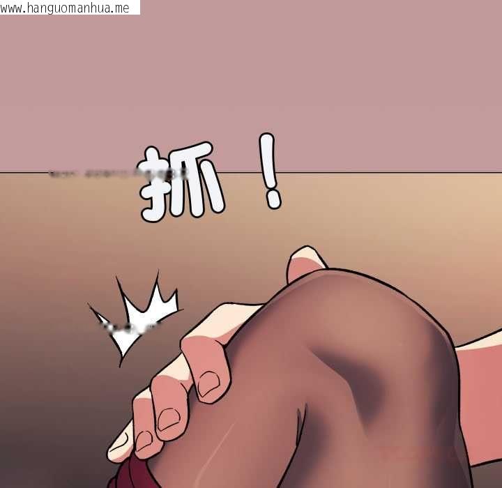 韩国漫画缺德邻居难相处韩漫_缺德邻居难相处-第81话在线免费阅读-韩国漫画-第188张图片