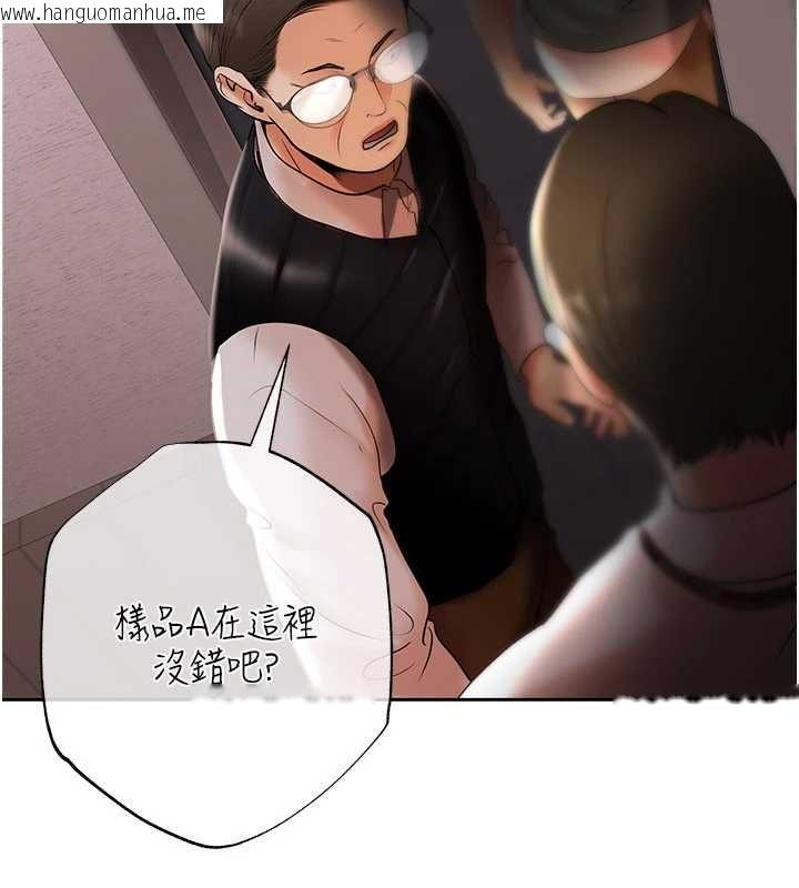 韩国漫画欲债韩漫_欲债-第4话-完成秘密交易在线免费阅读-韩国漫画-第52张图片