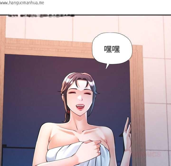 韩国漫画可以爱你吗/似曾相识的她韩漫_可以爱你吗/似曾相识的她-第101话在线免费阅读-韩国漫画-第66张图片