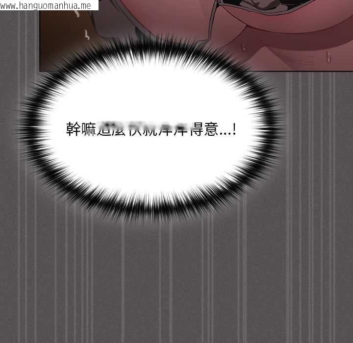 韩国漫画神圣陷阱/中了传教士的美人计韩漫_神圣陷阱/中了传教士的美人计-第42话在线免费阅读-韩国漫画-第163张图片