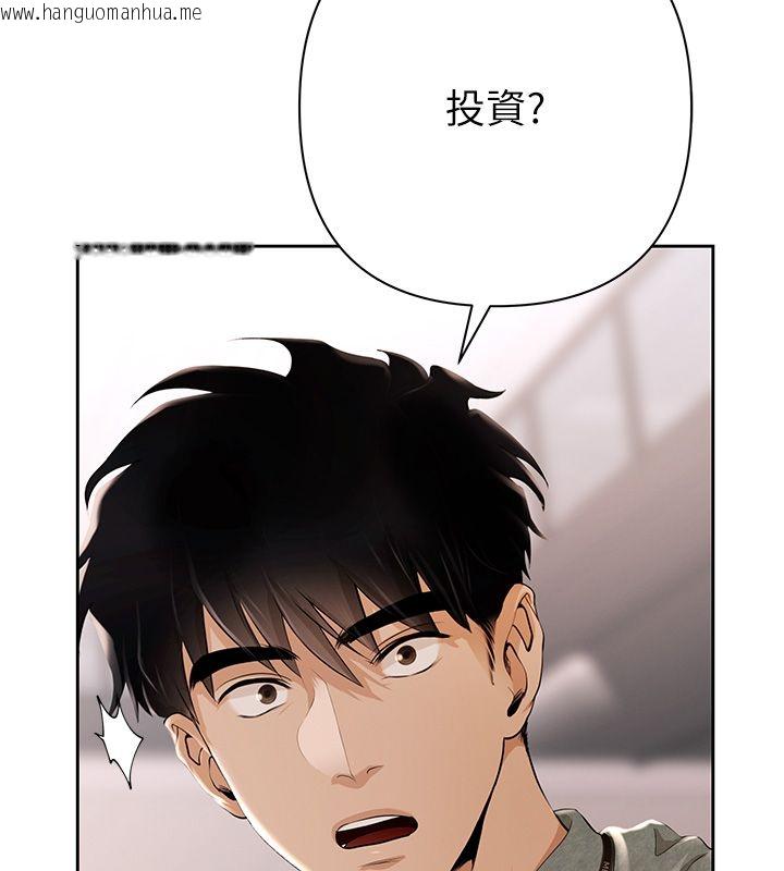 韩国漫画欲债韩漫_欲债-第1话-靠时机逆转人生在线免费阅读-韩国漫画-第108张图片