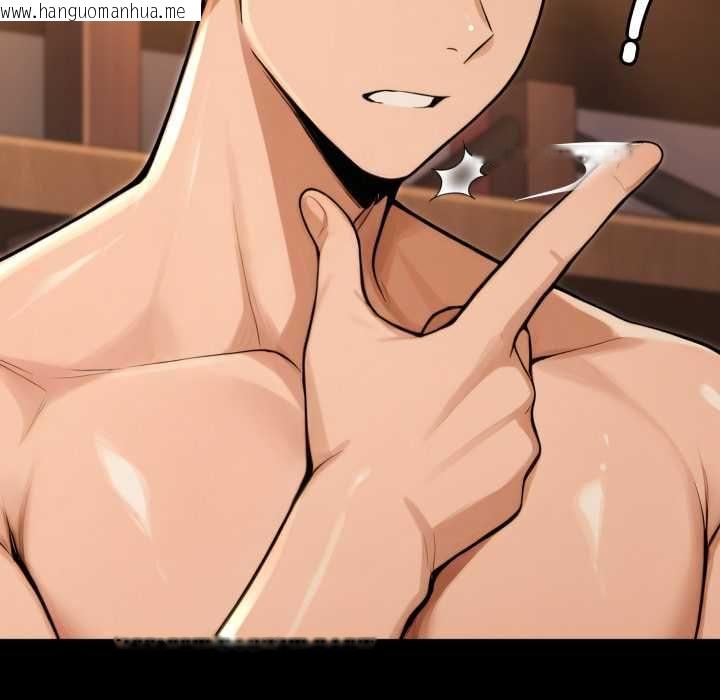 韩国漫画迷雾深处的诱惑/XX地下城韩漫_迷雾深处的诱惑/XX地下城-第20话在线免费阅读-韩国漫画-第73张图片