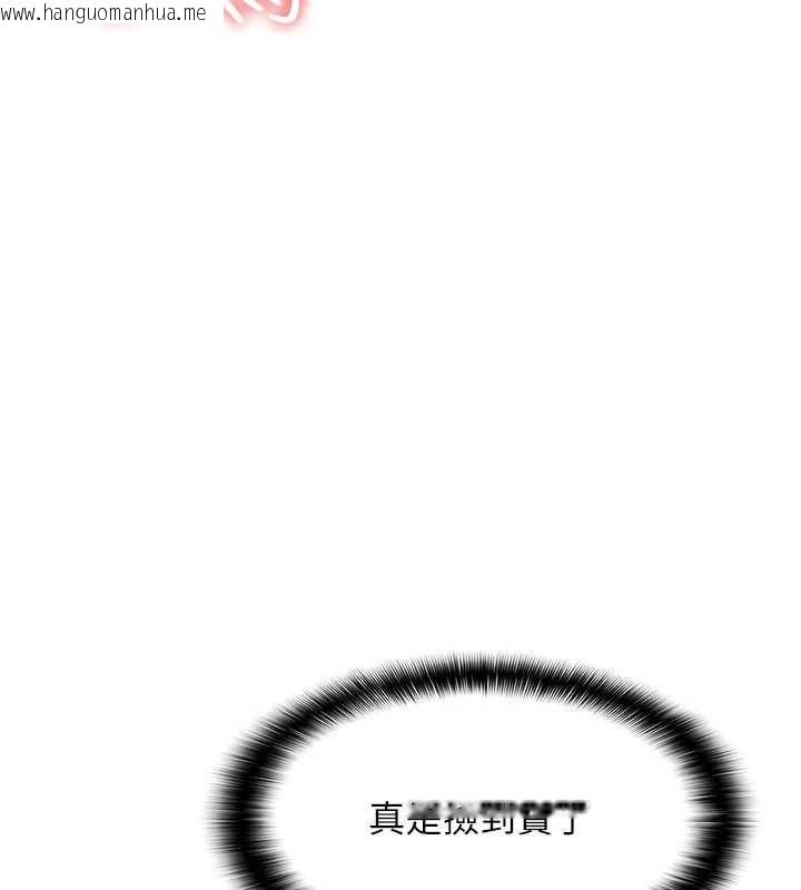 韩国漫画羞耻课堂韩漫_羞耻课堂-第35话-在学妹面前被口交…在线免费阅读-韩国漫画-第123张图片
