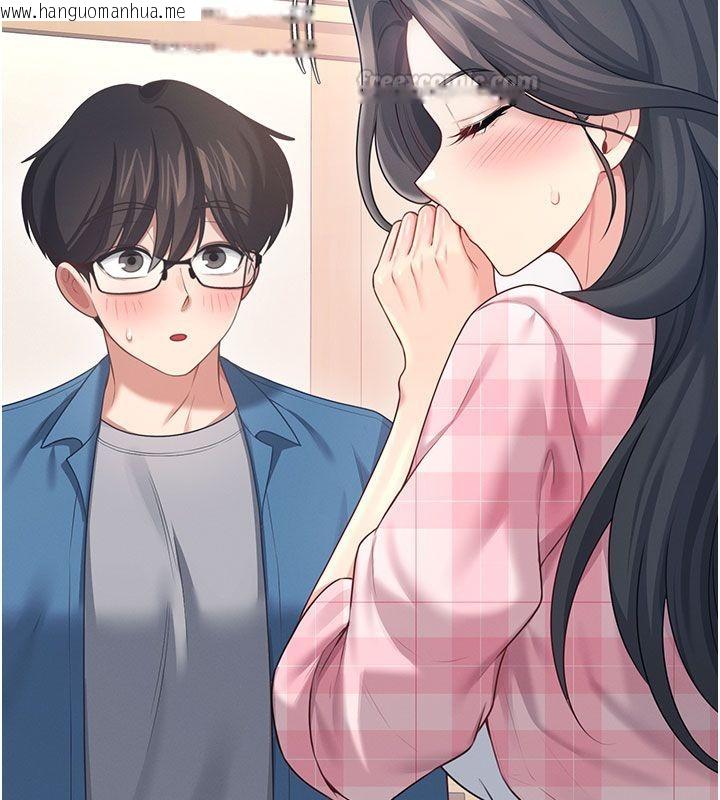 韩国漫画飞机杯女神连线中韩漫_飞机杯女神连线中-第60话-做妳的护花使者在线免费阅读-韩国漫画-第135张图片