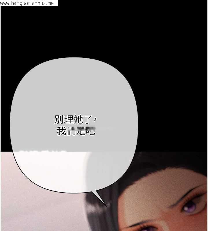 韩国漫画欲债韩漫_欲债-第7话-不想被卖掉就听话在线免费阅读-韩国漫画-第53张图片