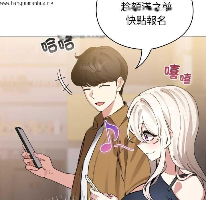 韩国漫画配角的生存任务韩漫_配角的生存任务-第62话在线免费阅读-韩国漫画-第141张图片