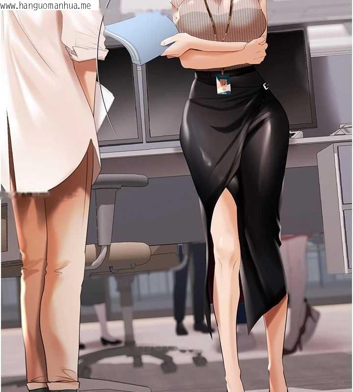 韩国漫画欲债韩漫_欲债-第5话-征服优越女同事在线免费阅读-韩国漫画-第5张图片