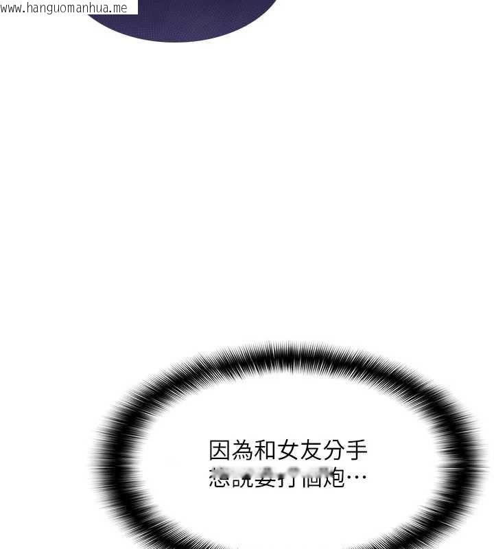 韩国漫画羞耻课堂韩漫_羞耻课堂-第35话-在学妹面前被口交…在线免费阅读-韩国漫画-第13张图片