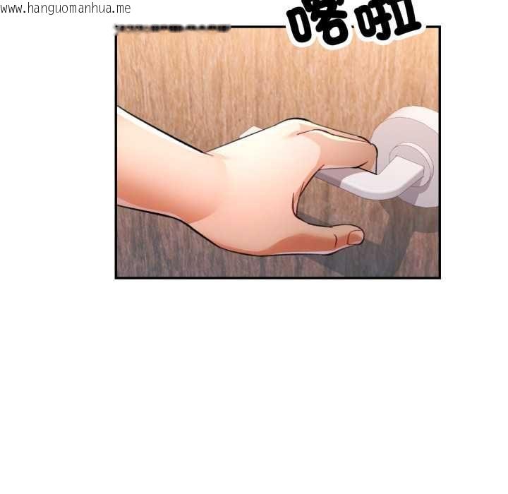 韩国漫画可以爱你吗/似曾相识的她韩漫_可以爱你吗/似曾相识的她-第101话在线免费阅读-韩国漫画-第96张图片