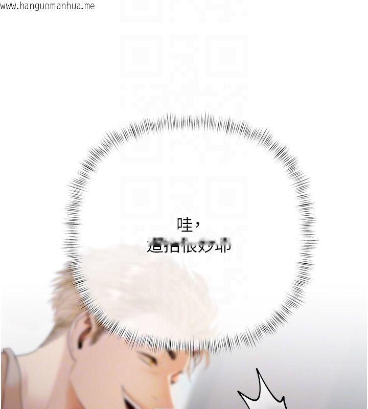 韩国漫画欲债韩漫_欲债-第2话-还不出钱的代价在线免费阅读-韩国漫画-第86张图片