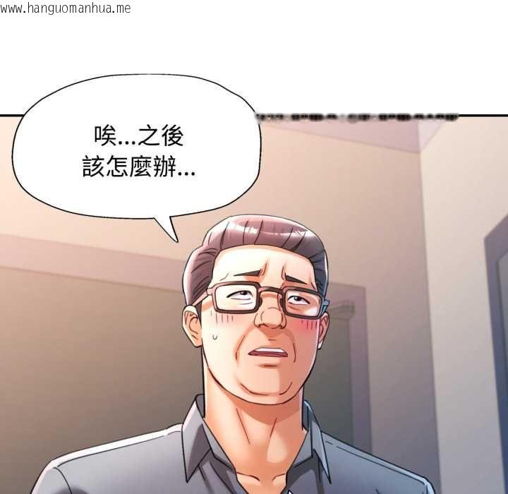 韩国漫画可以爱你吗/似曾相识的她韩漫_可以爱你吗/似曾相识的她-第101话在线免费阅读-韩国漫画-第28张图片