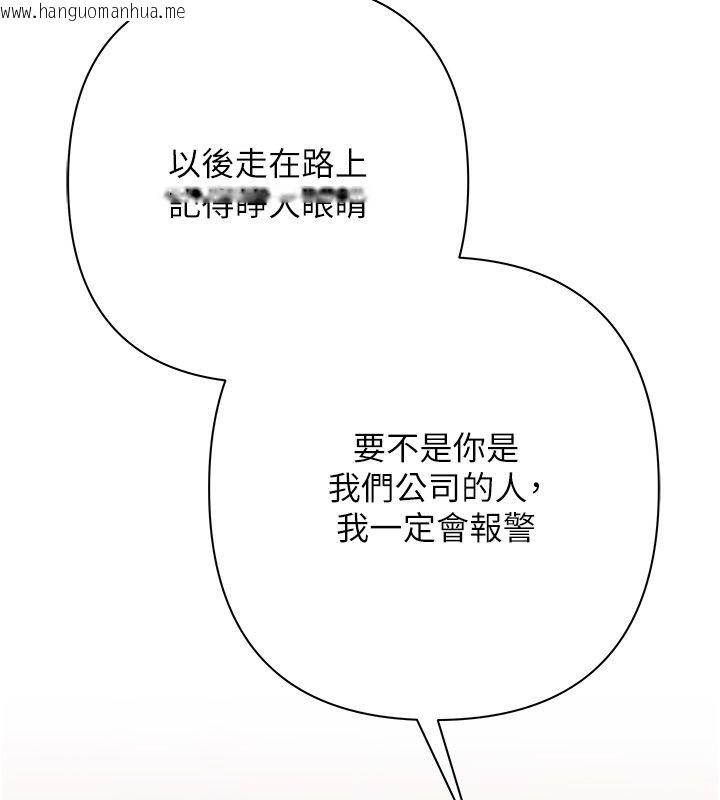 韩国漫画欲债韩漫_欲债-第1话-靠时机逆转人生在线免费阅读-韩国漫画-第206张图片