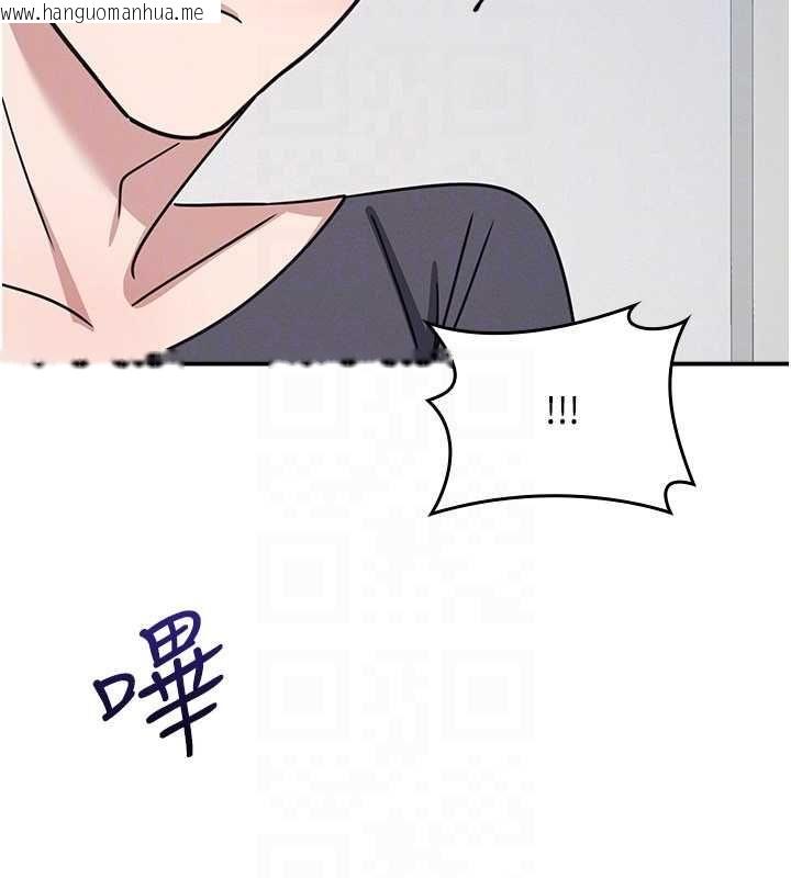 韩国漫画羞耻课堂韩漫_羞耻课堂-第35话-在学妹面前被口交…在线免费阅读-韩国漫画-第127张图片
