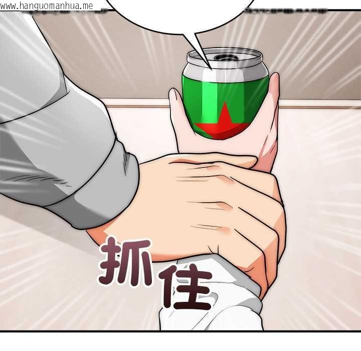 韩国漫画神雕闯都市/强雕：都市润女传说韩漫_神雕闯都市/强雕：都市润女传说-第38话在线免费阅读-韩国漫画-第83张图片