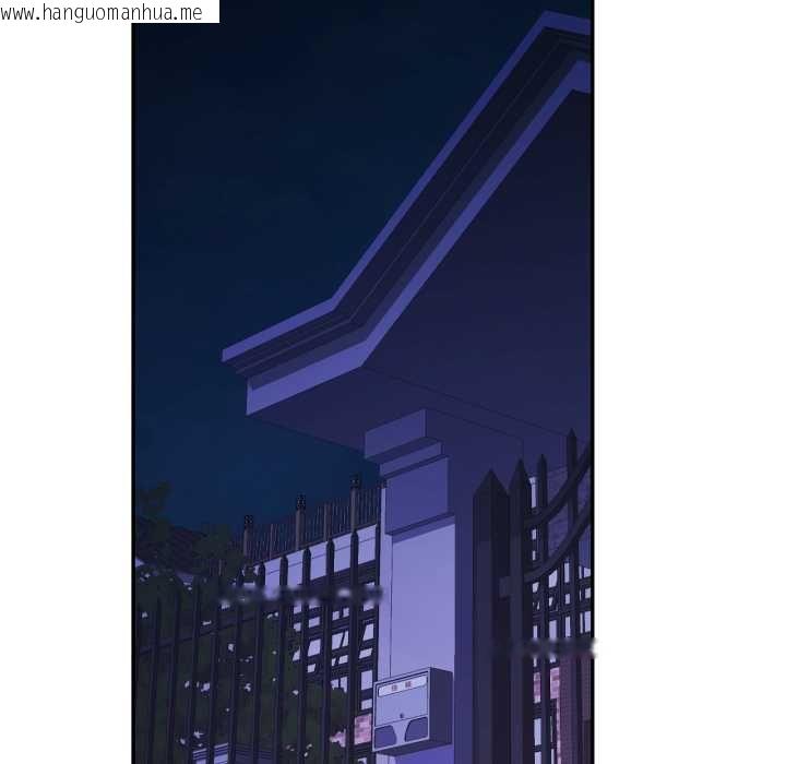 韩国漫画可以爱你吗/似曾相识的她韩漫_可以爱你吗/似曾相识的她-第101话在线免费阅读-韩国漫画-第42张图片