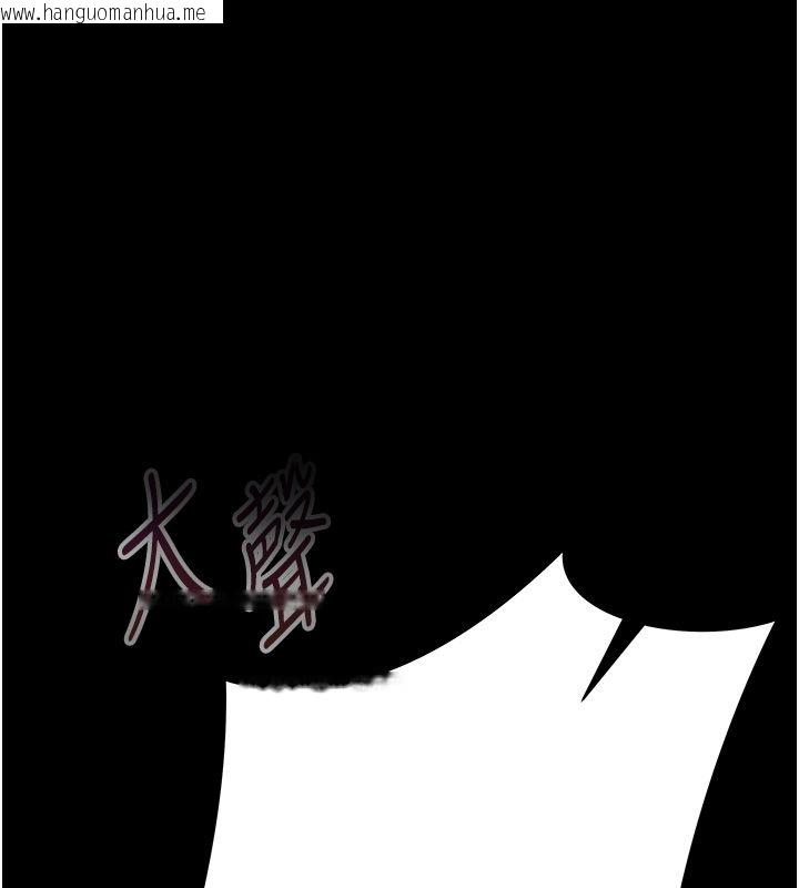 韩国漫画欲债韩漫_欲债-第1话-靠时机逆转人生在线免费阅读-韩国漫画-第1张图片