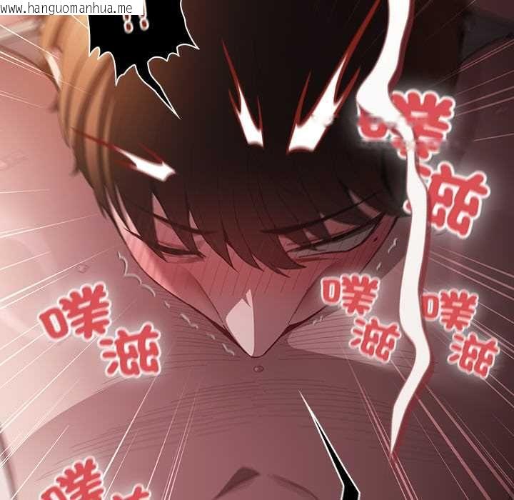 韩国漫画神圣陷阱/中了传教士的美人计韩漫_神圣陷阱/中了传教士的美人计-第42话在线免费阅读-韩国漫画-第184张图片