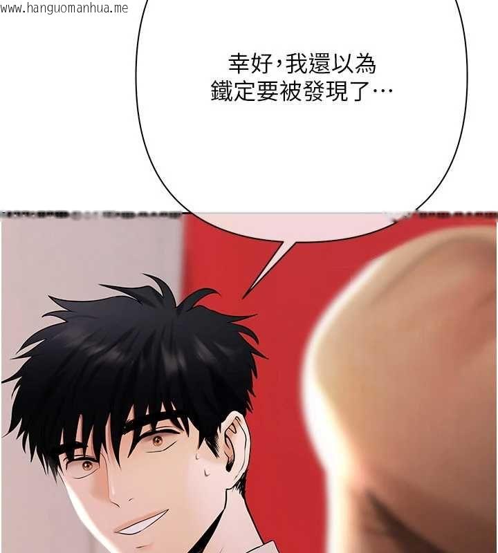 韩国漫画欲债韩漫_欲债-第4话-完成秘密交易在线免费阅读-韩国漫画-第220张图片