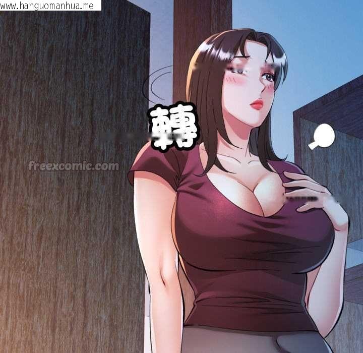 韩国漫画可以爱你吗/似曾相识的她韩漫_可以爱你吗/似曾相识的她-第101话在线免费阅读-韩国漫画-第150张图片